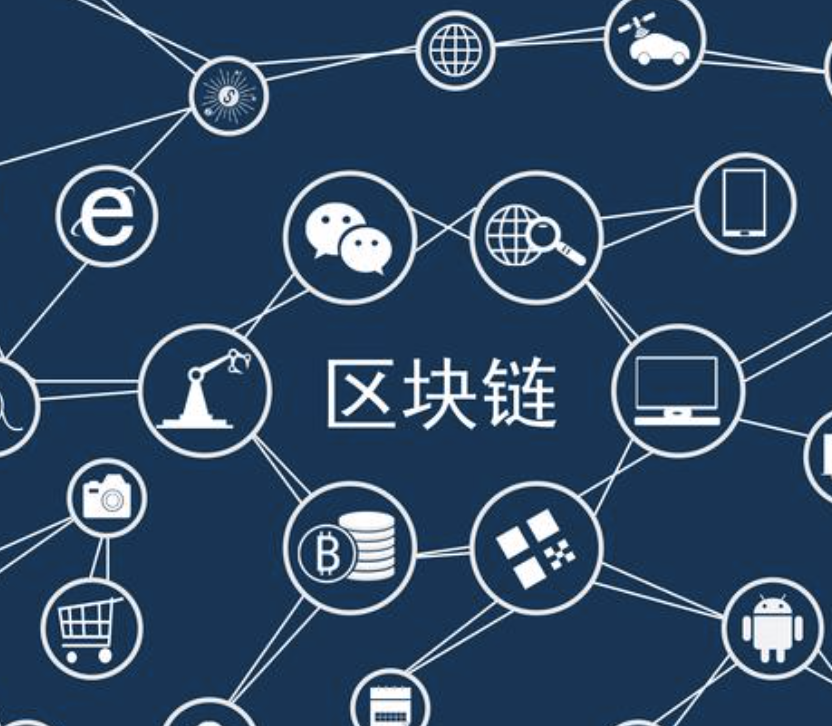 区块链技术发展：探索去中心化未来的可能性-引瓴数智