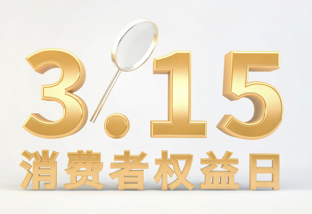 吉林省一物一码防伪溯源系统：保障产品安全，打击假冒伪劣-引瓴数智