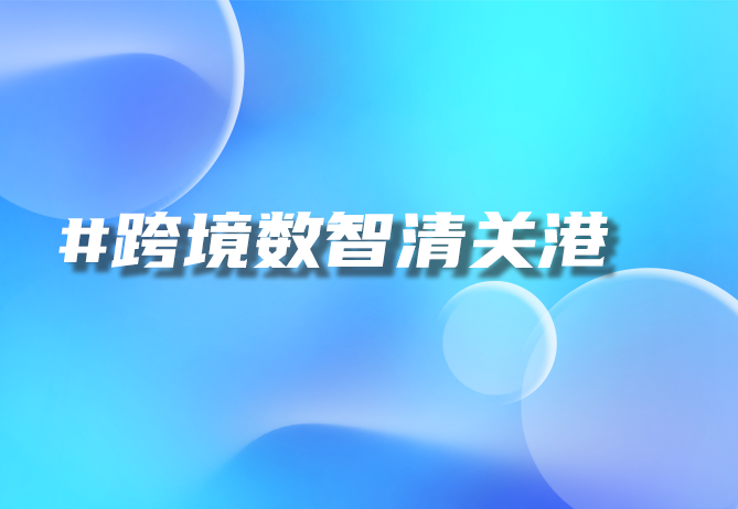进出口贸易管理软件 进出口贸易管理制度是以《()法》为核心?-引瓴数智