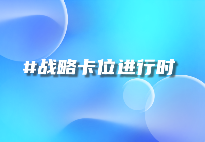 万亿级市场争夺战 全球万亿级市场行业-引瓴数智