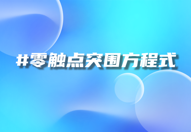 快消品行业突围 2020快消品行业分析-引瓴数智
