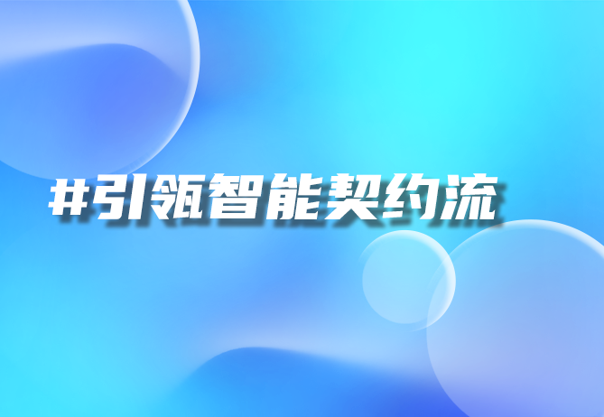 B2B智能下单系统 b2b系统平台-引瓴数智