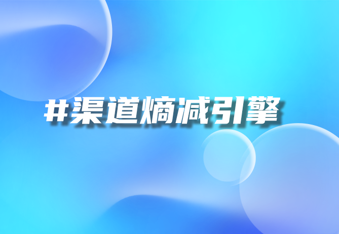 医疗器械经销商管理化解方案 医疗器械经销商名录-引瓴数智