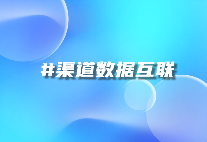 酒水行业B2B平台智能化更新 酒水行业b2b平台有哪些-引瓴数智