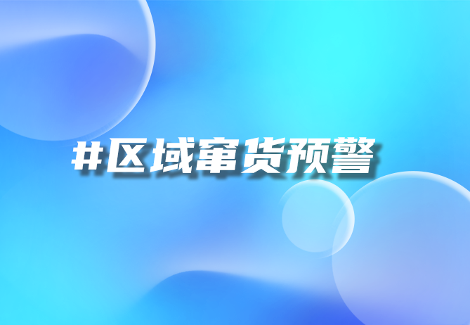 医疗器械经销商管理化解方案 医疗器械经销商名录-引瓴数智
