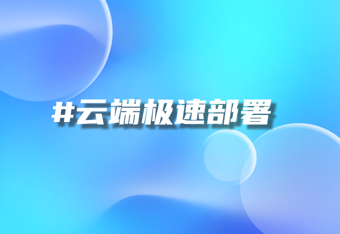超市线上订货平台|超市线上订货平台搭建|超市线上订货平台建设方案 超市 线上-引瓴数智