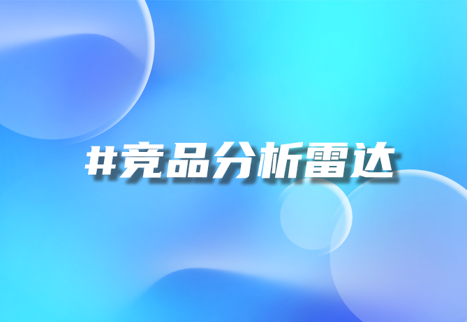 AI标书系统+零售行业 标书制作app-引瓴数智