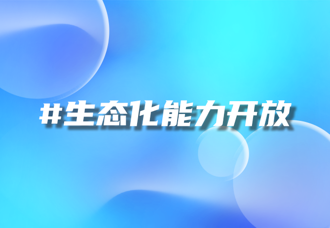S2B2B平台架构 s2b2c平台排名-引瓴数智
