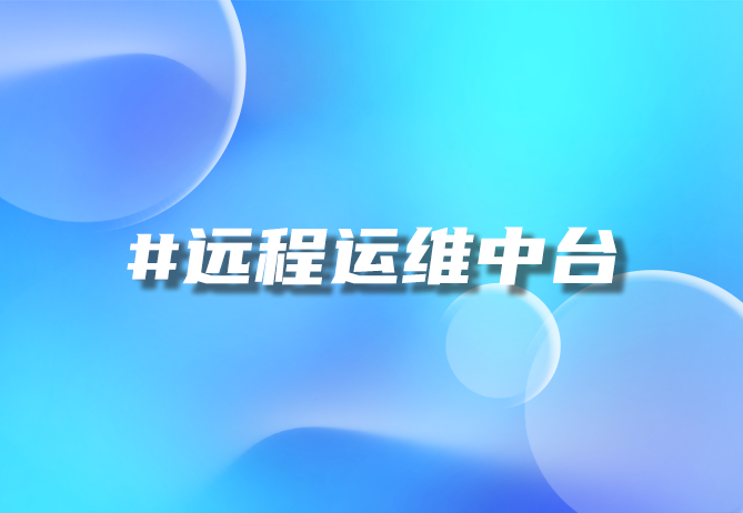 电力工程智能化更新 电力设备智能化-引瓴数智