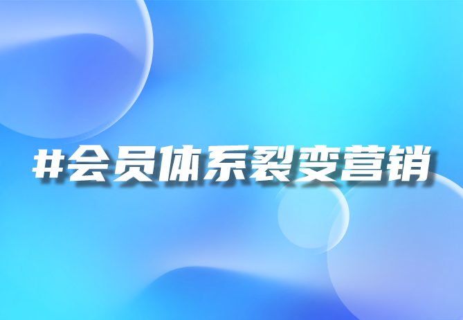 从B2C到S2b2c 从b2b到c2c的转型战略-引瓴数智