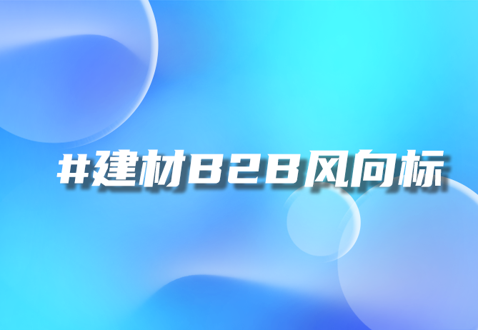 行业标杆公司都在用 行业的标杆一般怎么说-引瓴数智