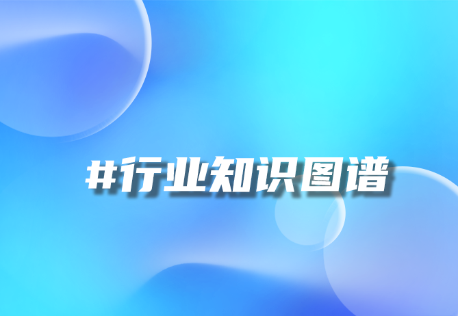 AI智能标书系统赋能建筑工程行业 智能标书制作-引瓴数智