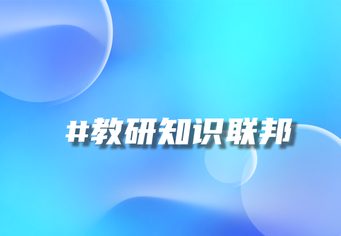 教学行业转型 教师教育转型-引瓴数智