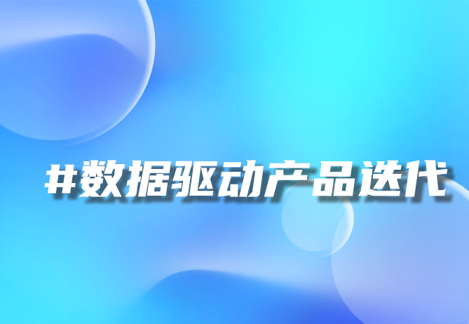 一物一码技术:开启品牌增长新篇章-引瓴数智