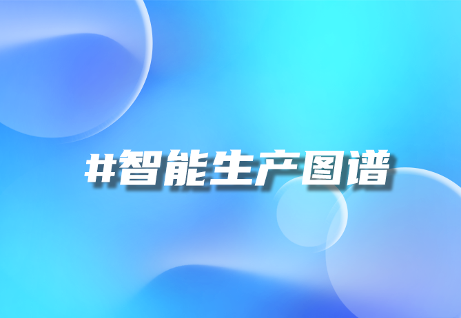建材行业大更新 2020建材行业所处阶段-引瓴数智