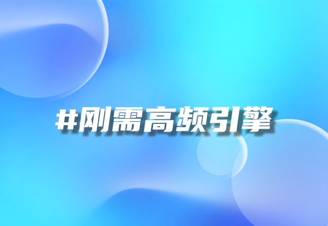 深度解读农资B2B平台 农资类目大全-引瓴数智