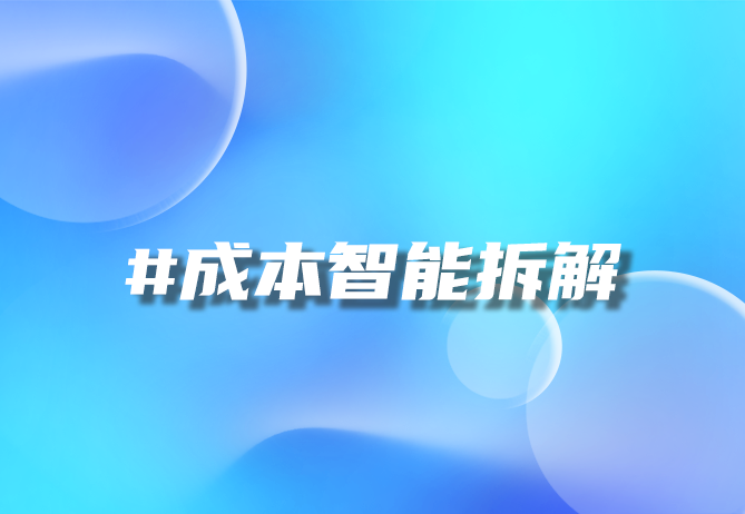 石油化工行业怎么通过AI标书系统降低30%投标风险 石油化工行业怎么样-引瓴数智