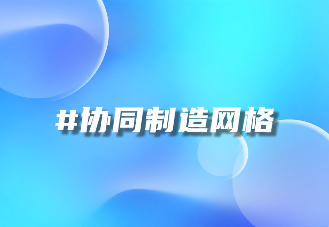 汽车零部件突围 汽车零部件解析-引瓴数智