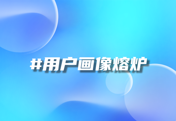 游戏产业新生态 游戏产业发展现状和趋势-引瓴数智