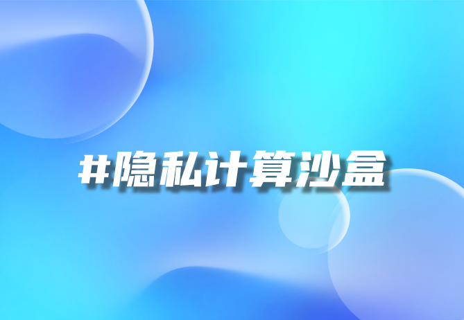 2025电商SaaS趋势 2021年中国电商saas行业研究报告-引瓴数智