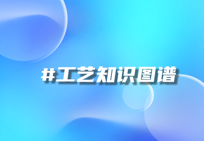 制造业数字化转型 制造业数字化转型行动方案提出哪些重点任务-引瓴数智