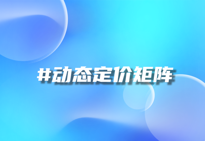 B2B产业大脑更新 2020年b2b行业产业发展报告-引瓴数智