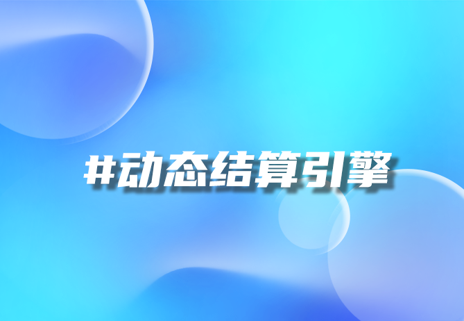 S2B2B平台架构 s2b2c平台有哪些-引瓴数智