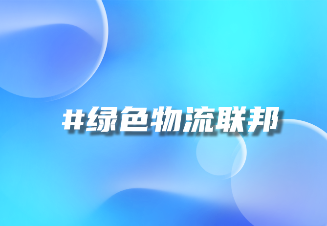 新能源汽车领域B2B电商 新能源汽车领域有什么新突破-引瓴数智