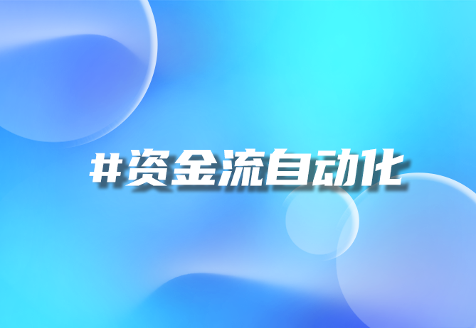 金融交易保障更新 金融 交易-引瓴数智