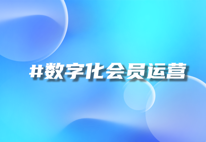 母婴行业新零售 母婴行业零售公司排名-引瓴数智