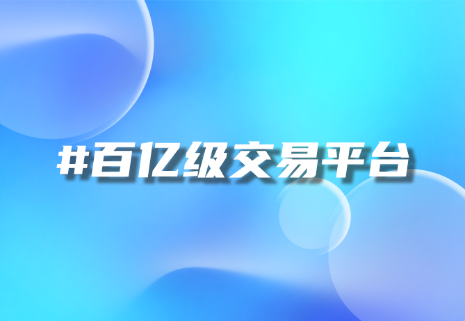 实战案例同享|跨境贸易新标杆 实际案例分享-引瓴数智