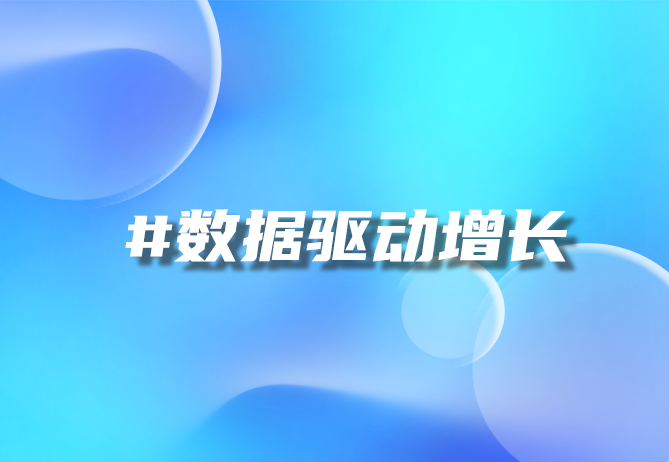 教学行业私域流量变现 教育行业私域流量的核心-引瓴数智
