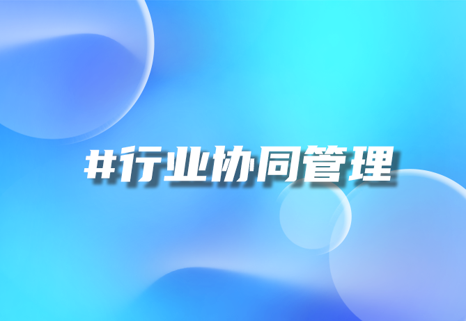 汽车行业供应链更新 汽车行业供应链的风险-引瓴数智