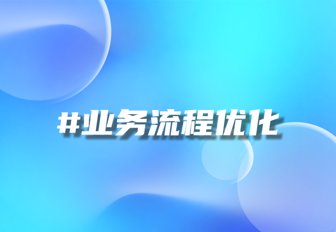 案例拆解 案例拆解思维导图-引瓴数智