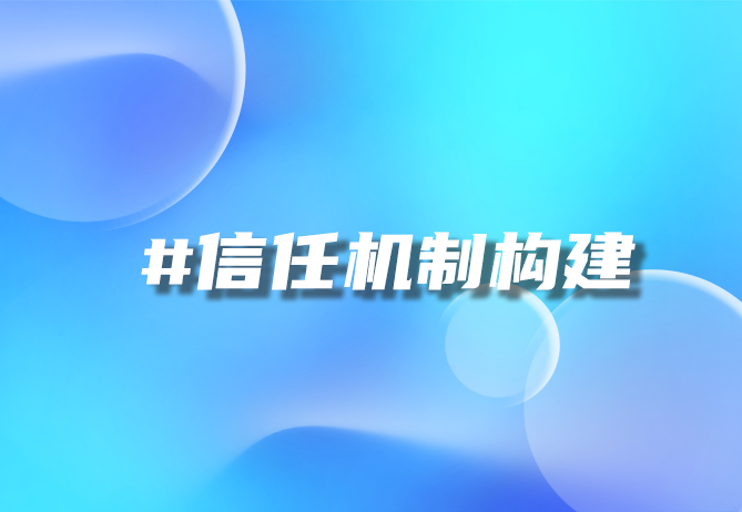 一物一码如何重塑快消行业的营销与信任?-引瓴数智