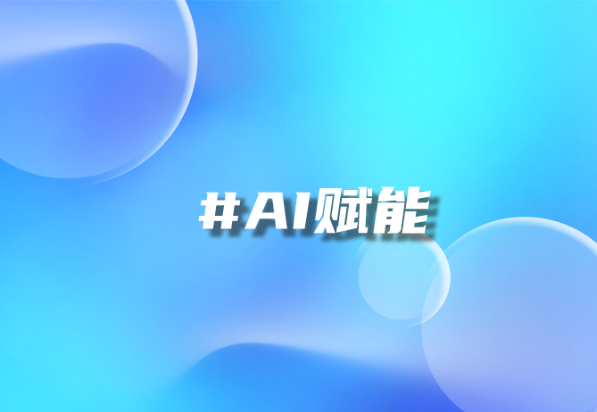 酒水行业变革 酒水行业未来趋势-引瓴数智