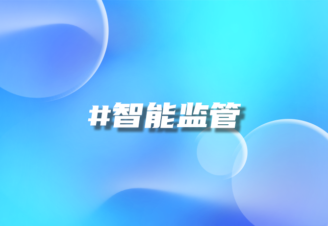 医药公司DMS系统 dm 药企-引瓴数智
