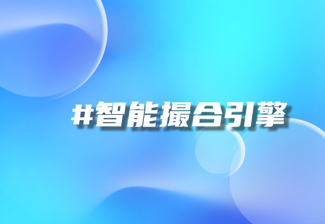 大宗交易智能更新 大宗交易app-引瓴数智