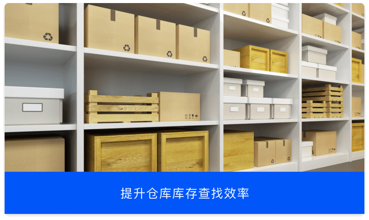 防伪,溯源,一物一码,北京引瓴数智科技有限公司,快消品溯源