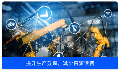 防伪,溯源,一物一码,北京引瓴数智科技有限公司,快消品溯源