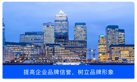 防伪,溯源,一物一码,北京引瓴数智科技有限公司,快消品溯源