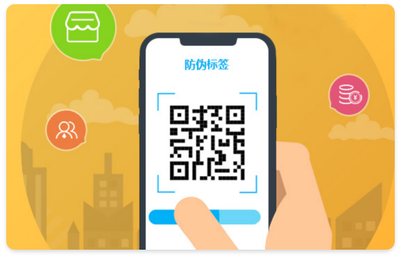 套标溯源